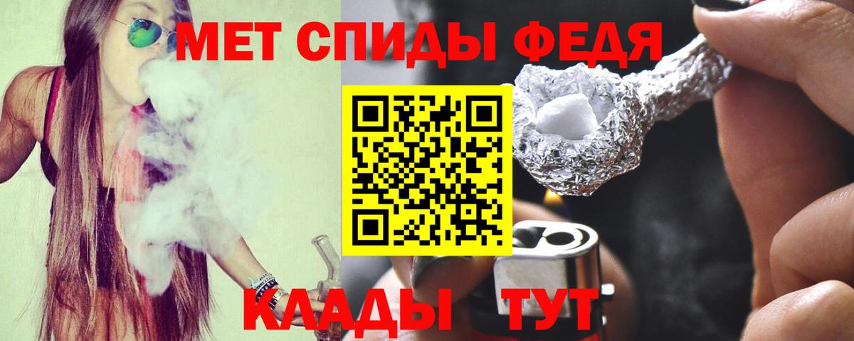 Amphetamine  Amphetamine Розовый  Вход с VPN  Жуковский 