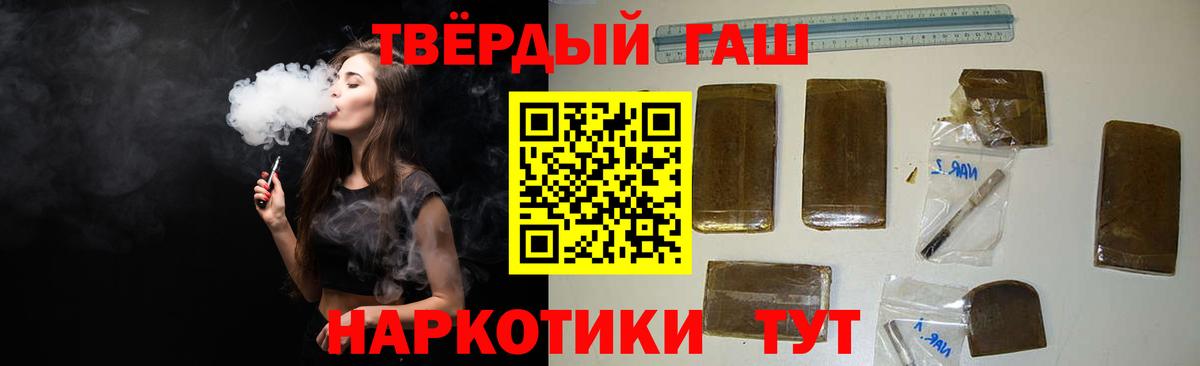 ГАШ хэш  Вход с VPN  Жуковский 