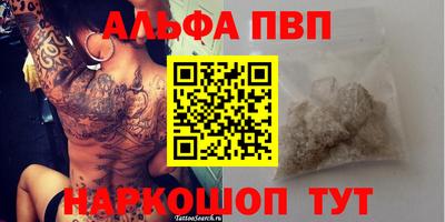 мяу мяу мука Кумертау