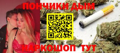 мяу мяу мука Кумертау