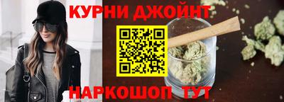 мяу мяу мука Кумертау