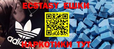 MDMA Premium VHQ Кунгур