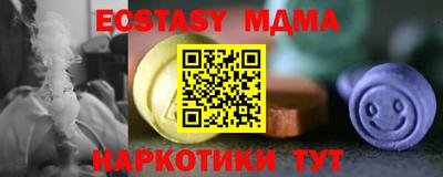 мяу мяу мука Кумертау