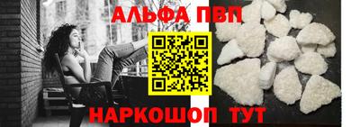 мяу мяу мука Кумертау