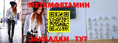 мяу мяу мука Кумертау