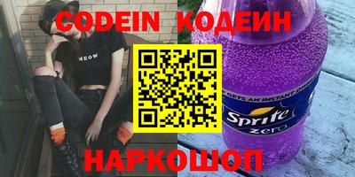 мяу мяу мука Кумертау