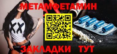 мяу мяу мука Кумертау