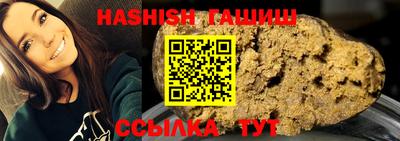 мяу мяу мука Кумертау