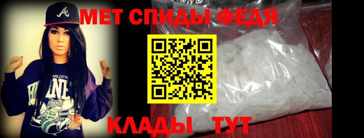Жуковский  Метамфетамин витя  Вход с VPN 