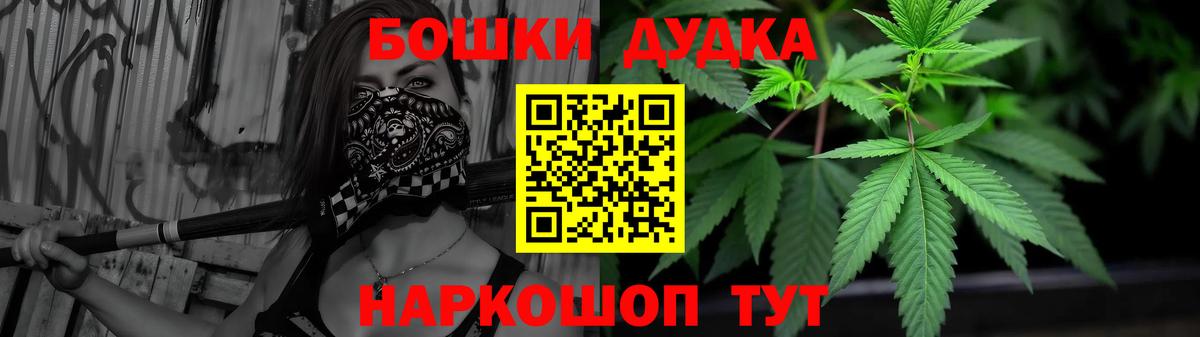 Шишки марихуана планчик  МАРИХУАНА MAZAR  Каннабис Ganja  Вход с VPN  Жуковский 