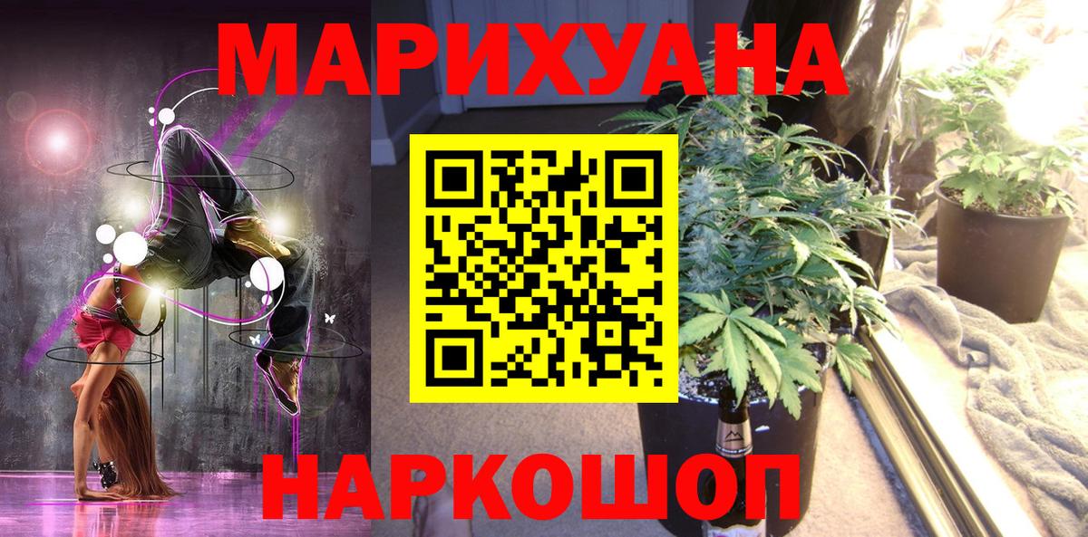 Марихуана VHQ Жуковский